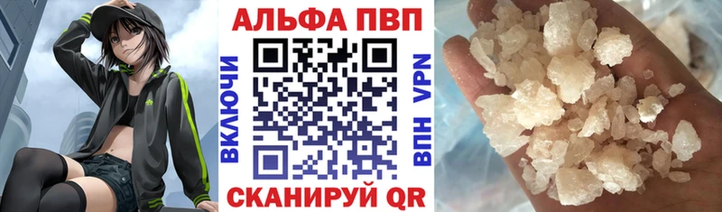 Alpha PVP СК  Мглин 