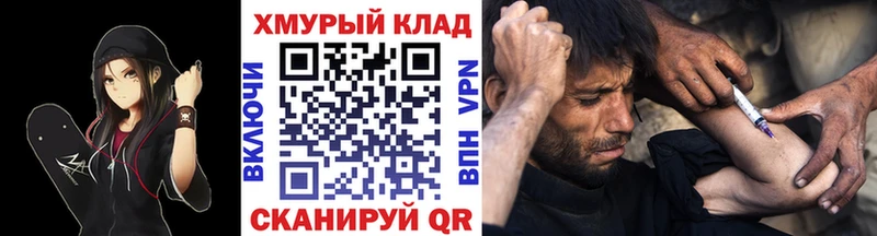 ГЕРОИН Heroin  Мглин 