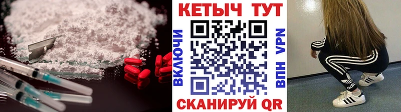 КЕТАМИН VHQ  как найти закладки  Мглин 