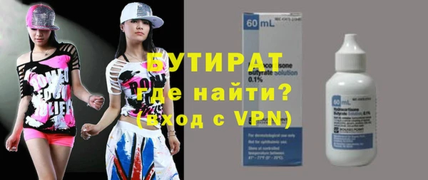 не бодяженный Балахна