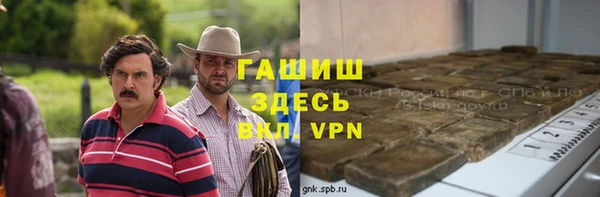 винт Баксан