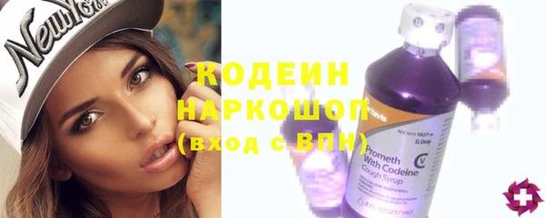 не бодяженный Балахна
