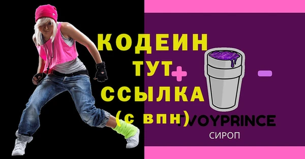 твердый Семилуки