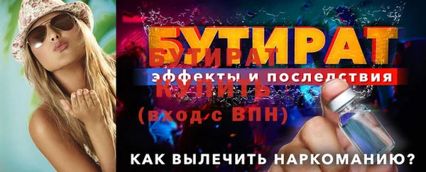 винт Баксан