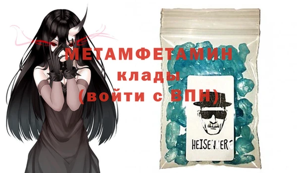 не бодяженный Балахна