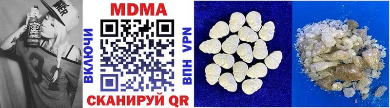 MDMA crystal  Мглин 