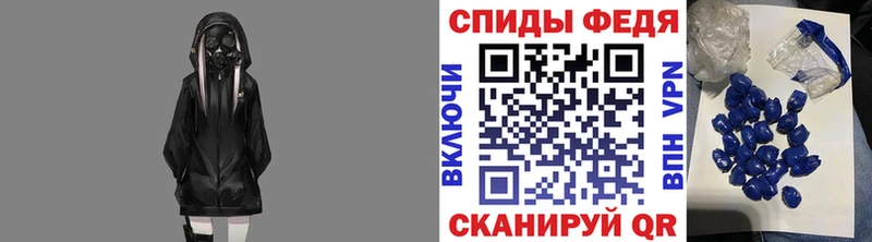 МЕТАМФЕТАМИН мет Мглин