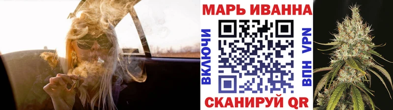 Каннабис OG Kush  Мглин 